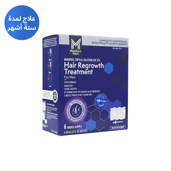 (traitement de six mois (علاج لمدة ستة أشهر)