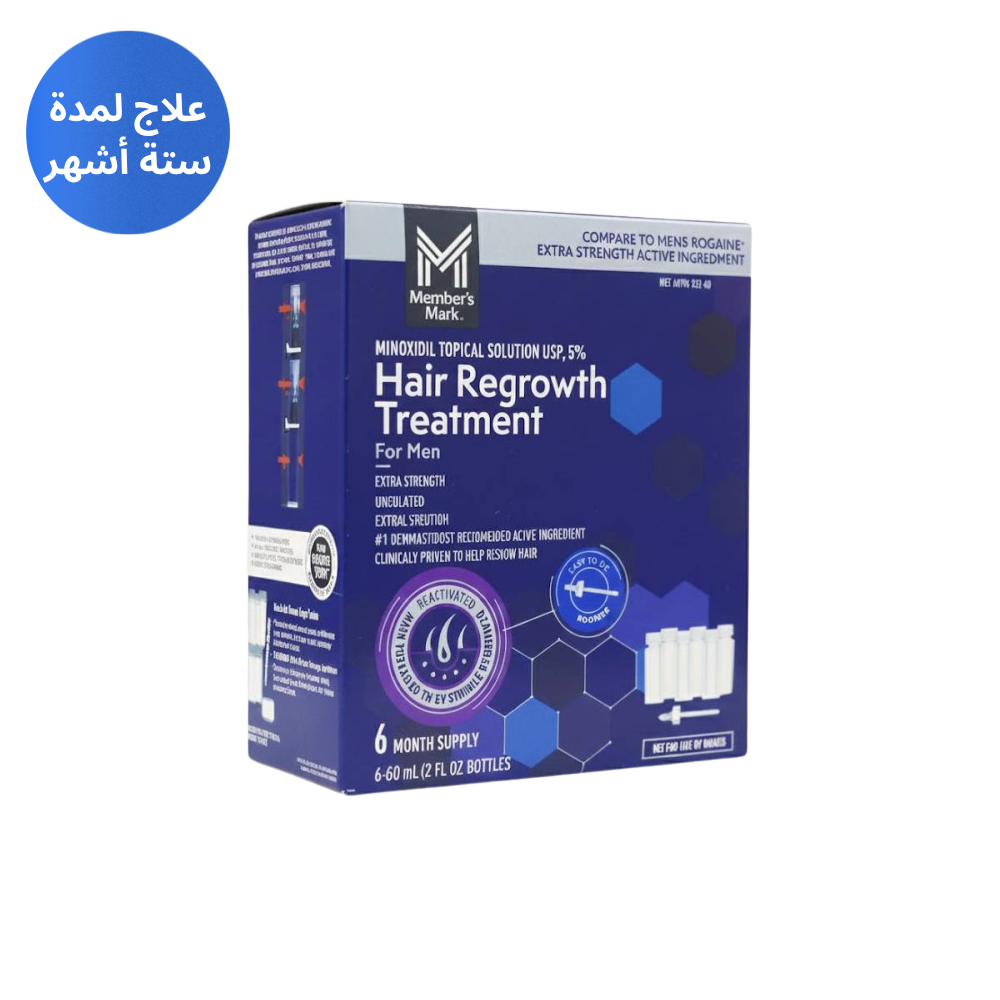 (traitement de six mois (علاج لمدة ستة أشهر)