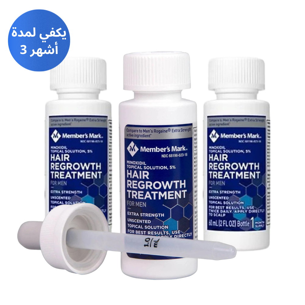 (traitement de trois mois (علاج لمدة ثلاثة أشهر)