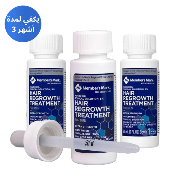(traitement de trois mois (علاج لمدة ثلاثة أشهر)